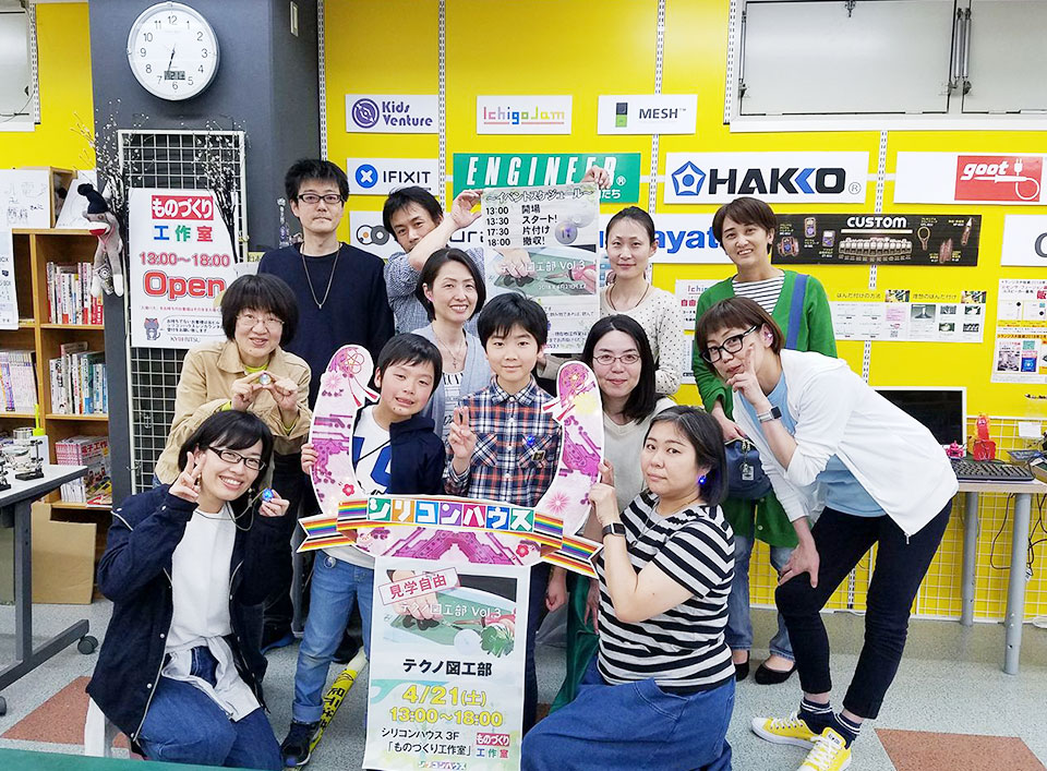 写真:集合写真