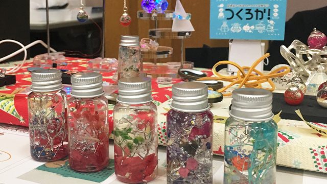 「つくろか！」参加活動レポート