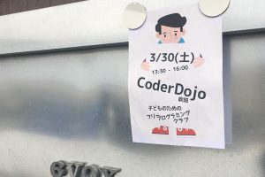 写真:会場入り口