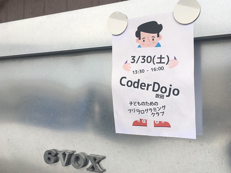 写真:会場入り口