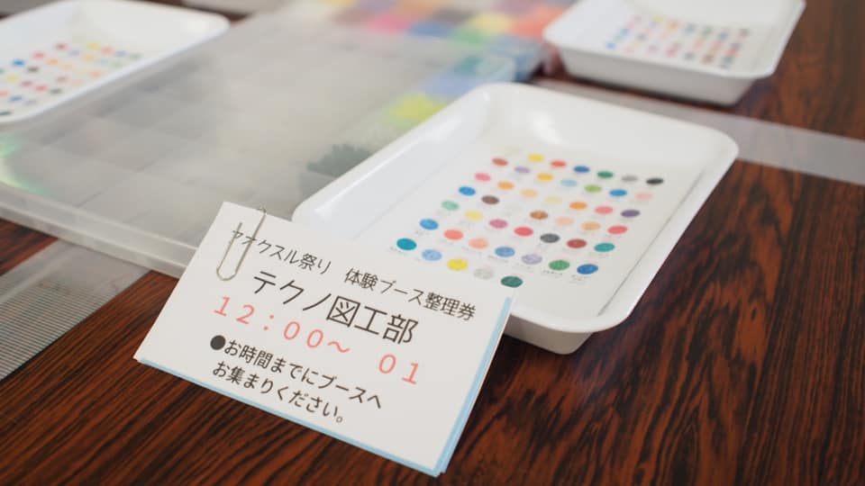 写真:準備した整理券