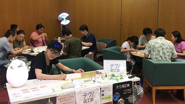 メイカーズバザール大阪2019:活動レポート